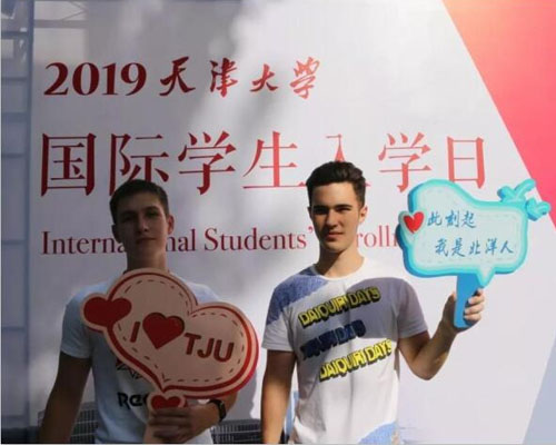 学校在校外国学员学生入学