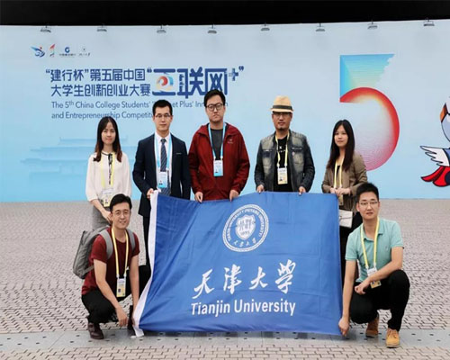 天津大学国际教育学院