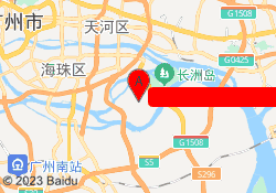 广东外语外贸大学国际学院大学城校区