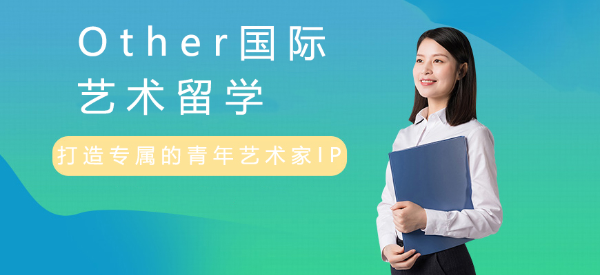 艺术设计教学环境