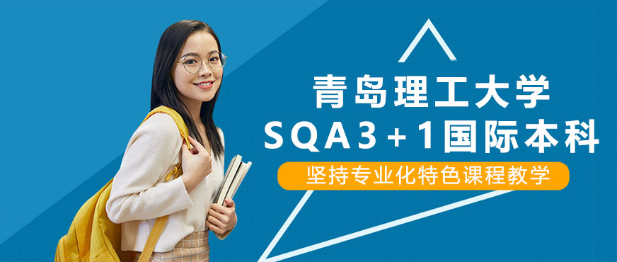 青岛理工大学主校区建筑