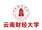 云南财经大学国际教育