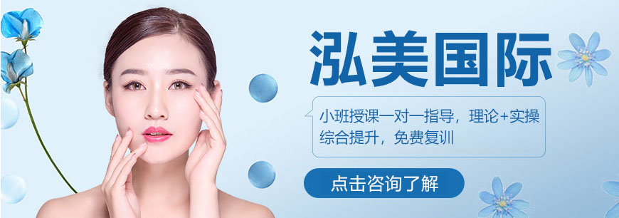 泓美国际教学环境
