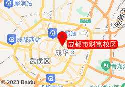 成都市财富校区