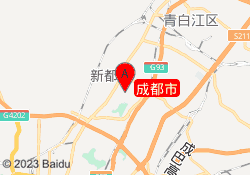 成都市新都马超西路校区