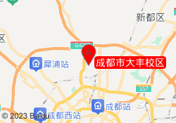 成都市大丰校区