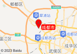 成都市金楠天街校区