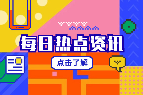 马来西亚大学预科申请条件有哪些-马来西亚留学大学预科申请指南