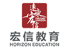 上海宏信教育國際預(yù)科
