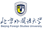 北京外国语大学国际本科学院