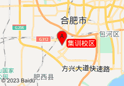 集训校区