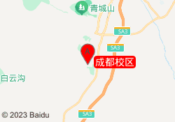 成都校区