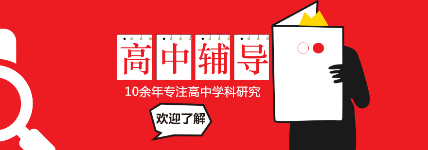 成都丹秋堂教学环境