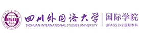 成都四川外国语大学国际本科