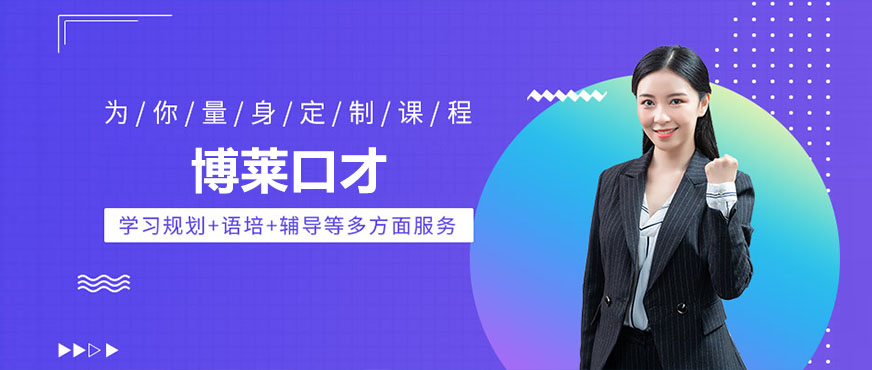 深圳口才培训实景教室