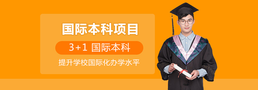 北京交通大学主教学楼