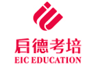 中山启德考培