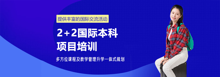华侨大学国际学院教学环境