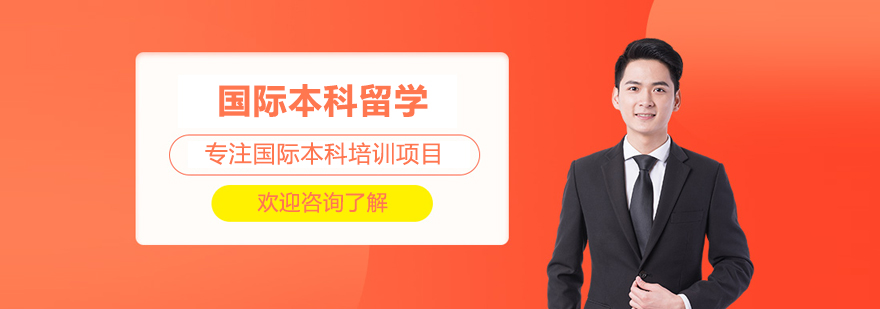 北京电影学院国际学院校园环境