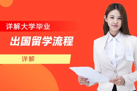 美国留学费用全景解析