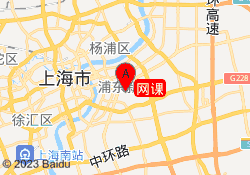 网课