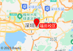 福田校区