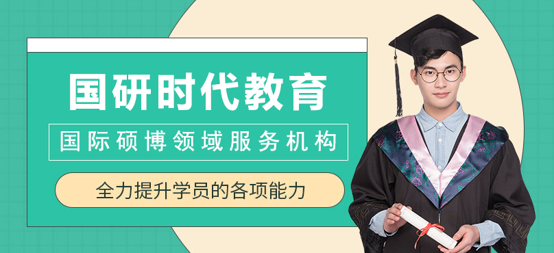 国际教育研讨会