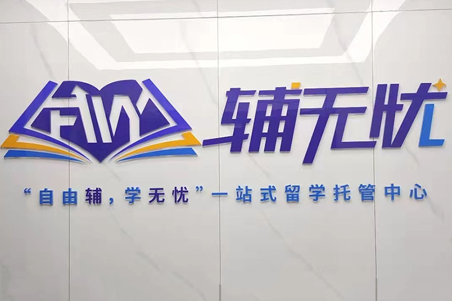校區(qū)logo標志相冊