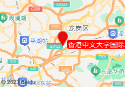 香港中文大学国际本科