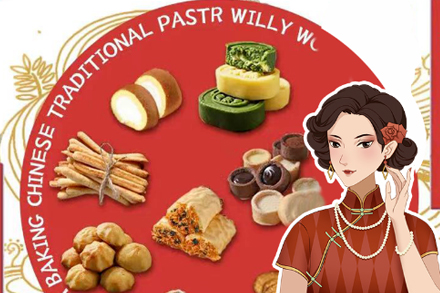 新式中点课程培训