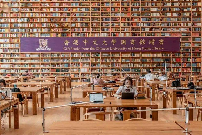 香港中文大学国际本科学校图书馆