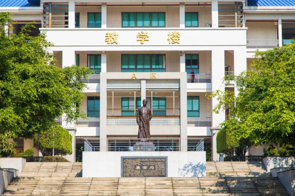 广东华南师范大学国际商学院校门口