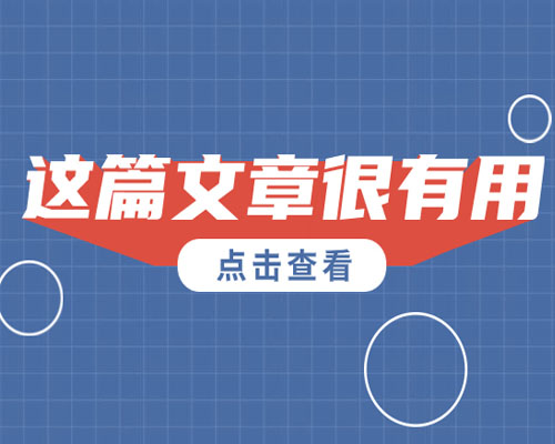 天津中医药大学中外合作办学特色解析与专业选择指南