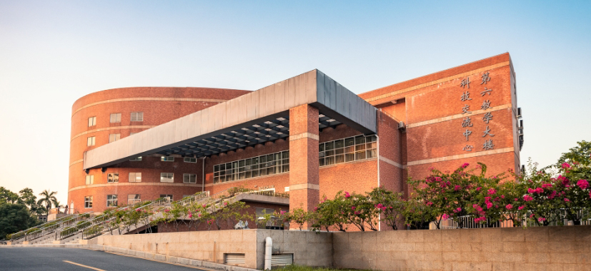 广州华南农业大学国际本科学院