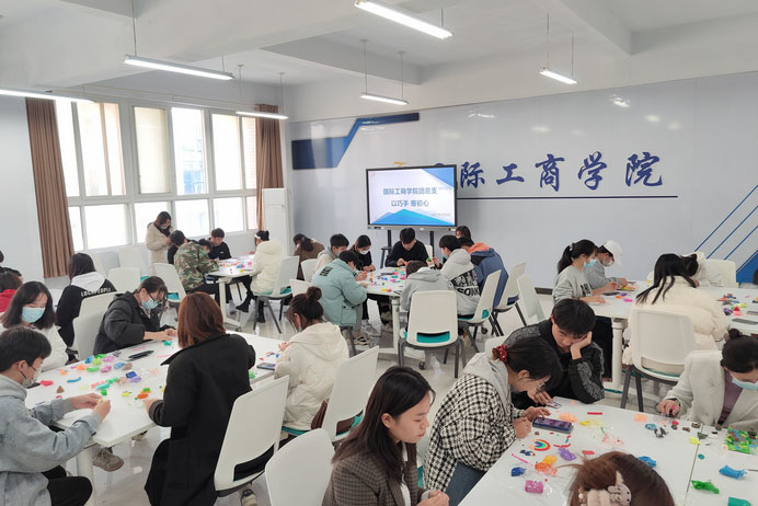 广州工商学院国际教育学院