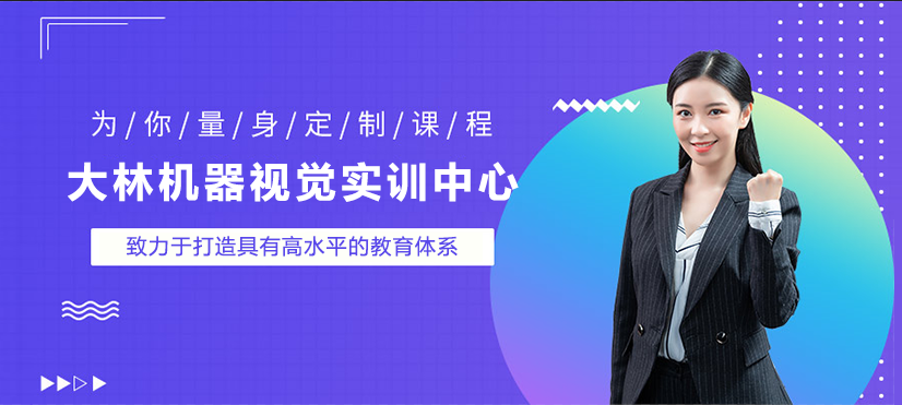 工业机器人实训现场
