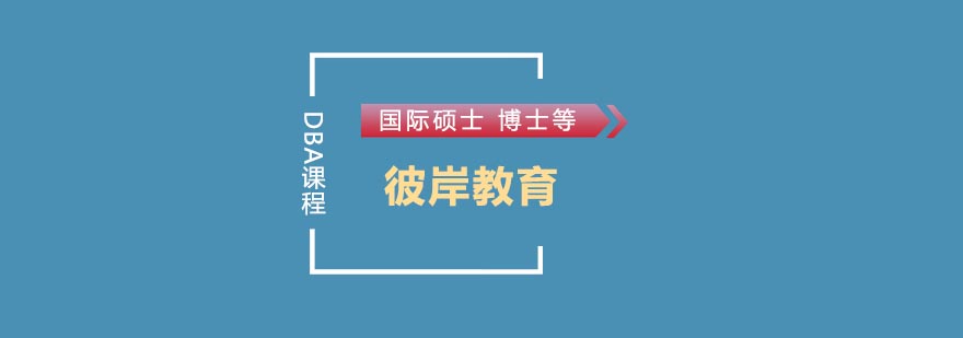 在线学习场景