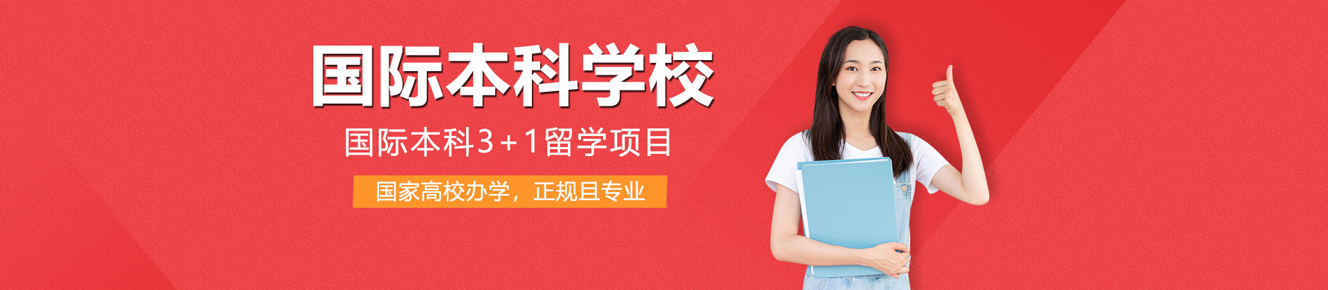 广州美术学院国际教育学院
