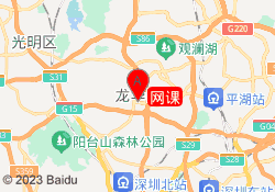 网课