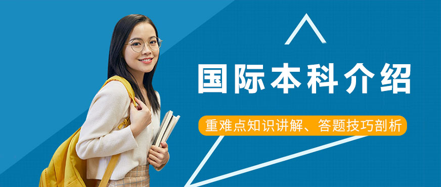 国际教育园区实景