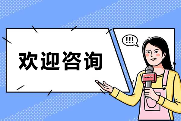昆明奥德赛语言学习中心有哪些优势-昆明奥德赛语言学习中心怎么样