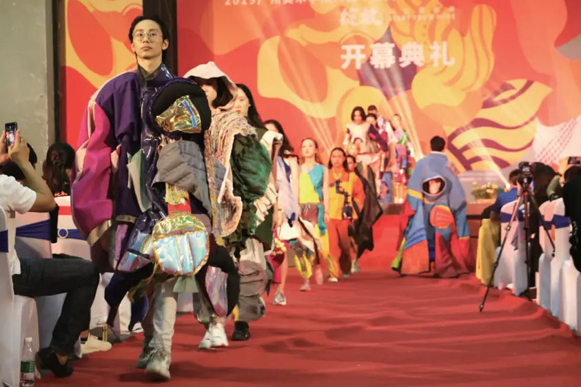 广州美术学院国际教育学院