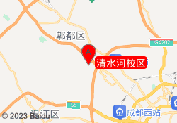 清水河校区