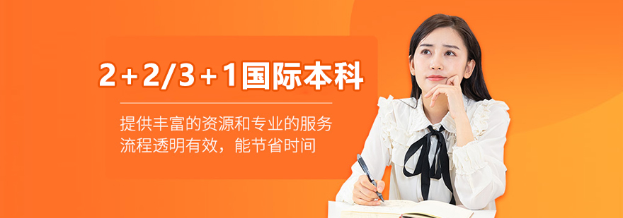南昌大学国际合作图示