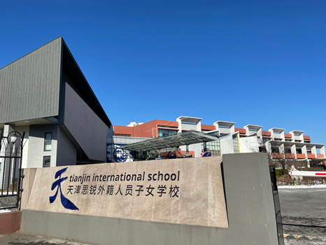 学校大门