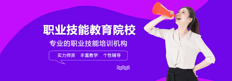 西安轨道交通技师学院实景