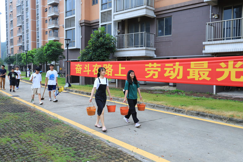 广东财经大学国际学院举办“热爱劳动，共建美好校园”活动