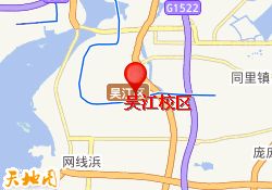 吴江校区