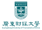 广东财经大学国际学院