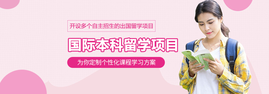 郑州轻工业大学国际教育园区